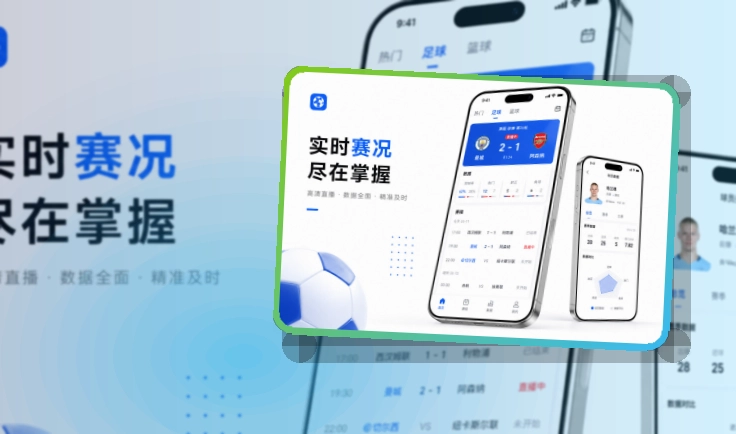 优德体育手机端赛事页面