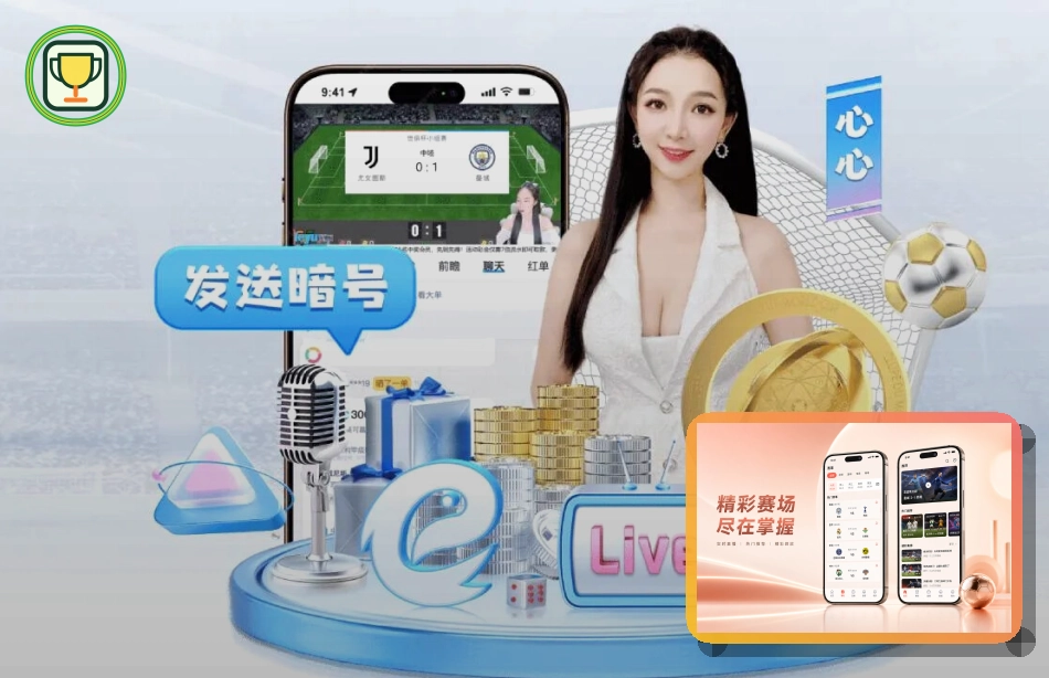 优德体育综合体育服务平台首页展示